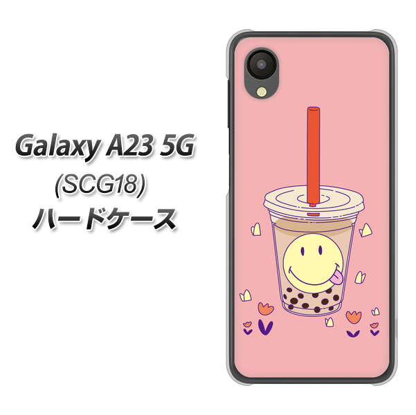 Galaxy A23 5G SCG18 au 高画質仕上げ 背面印刷 ハードケース【MA903 タピオカ】