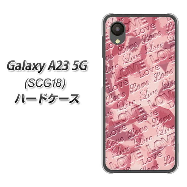 Galaxy A23 5G SCG18 au 高画質仕上げ 背面印刷 ハードケース【SC844 フラワーヴェルニLOVE(ローズヴェルール)】