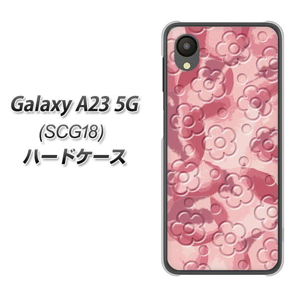 Galaxy A23 5G SCG18 au 高画質仕上げ 背面印刷 ハードケース【SC846 フラワーヴェルニ花ピンク(ローズヴェルール)】