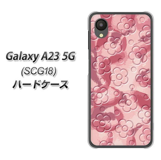 Galaxy A23 5G SCG18 au 高画質仕上げ 背面印刷 ハードケース【SC846 フラワーヴェルニ花ピンク(ローズヴェルール)】