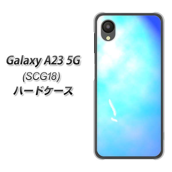 Galaxy A23 5G SCG18 au 高画質仕上げ 背面印刷 ハードケース【YJ291 デザイン 光】