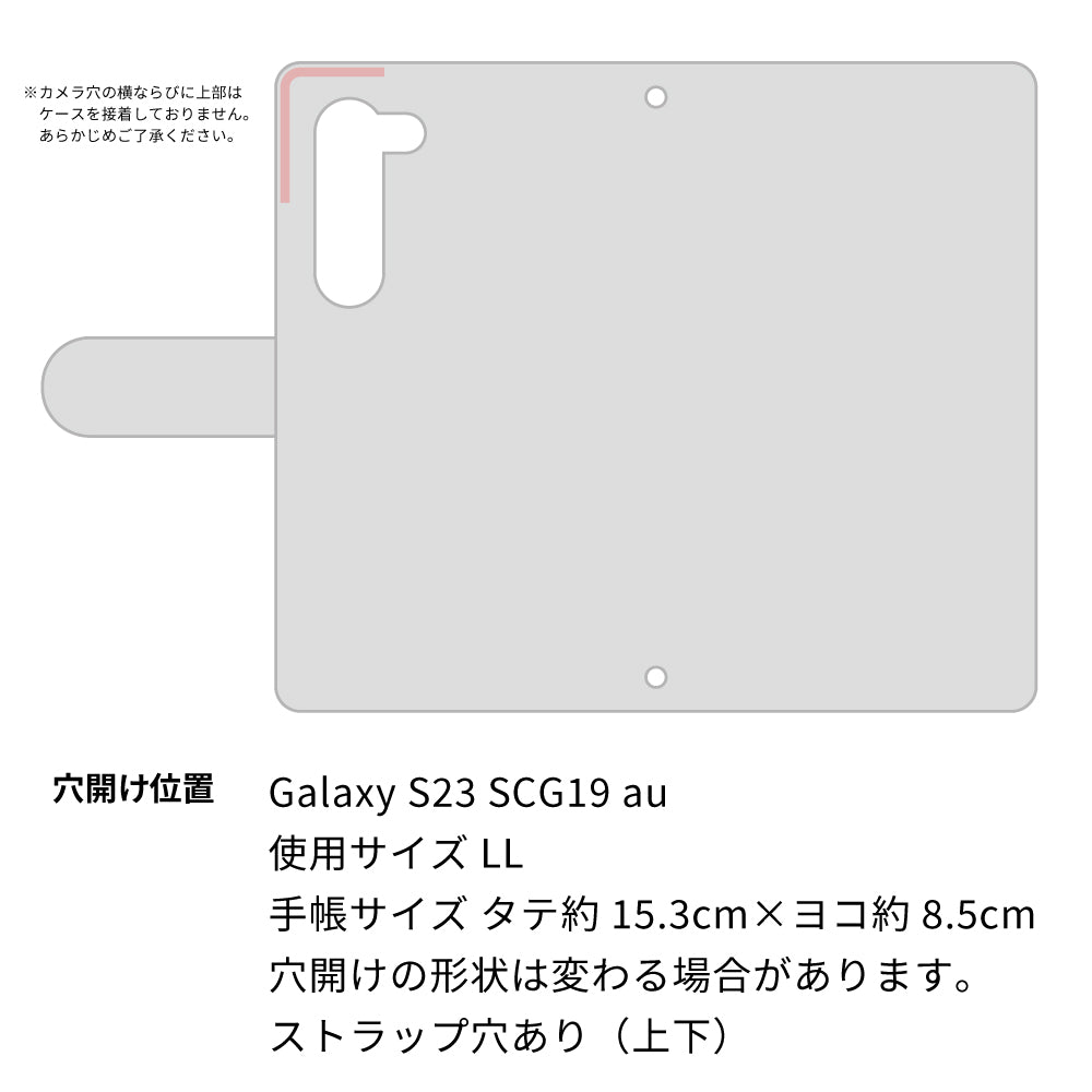 Galaxy S23 SCG19 au スマホケース 手帳型 ねこ 肉球 ミラー付き スタンド付き