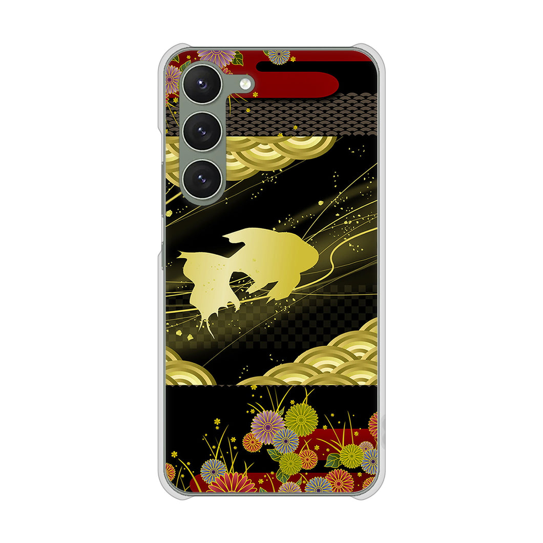 Galaxy S23 SCG19 au 高画質仕上げ 背面印刷 ハードケース 【174 天の川の金魚】