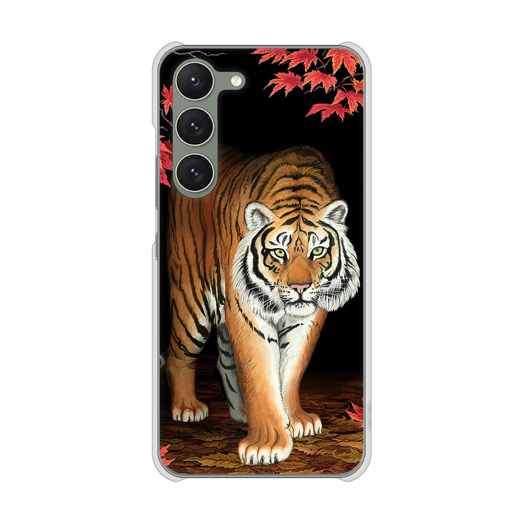 Galaxy S23 SCG19 au 高画質仕上げ 背面印刷 ハードケース 【177 もみじと虎】