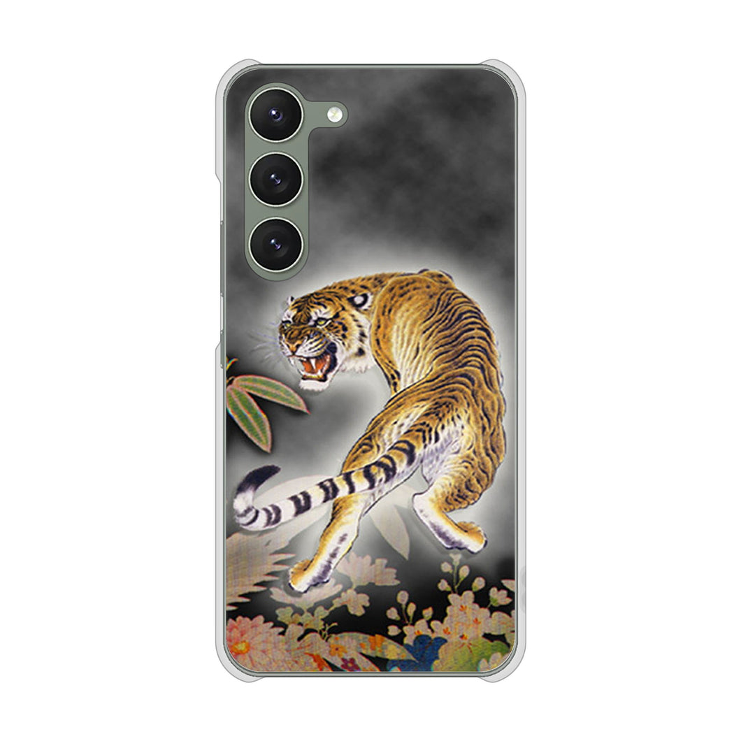 Galaxy S23 SCG19 au 高画質仕上げ 背面印刷 ハードケース 【254 振り返る虎】