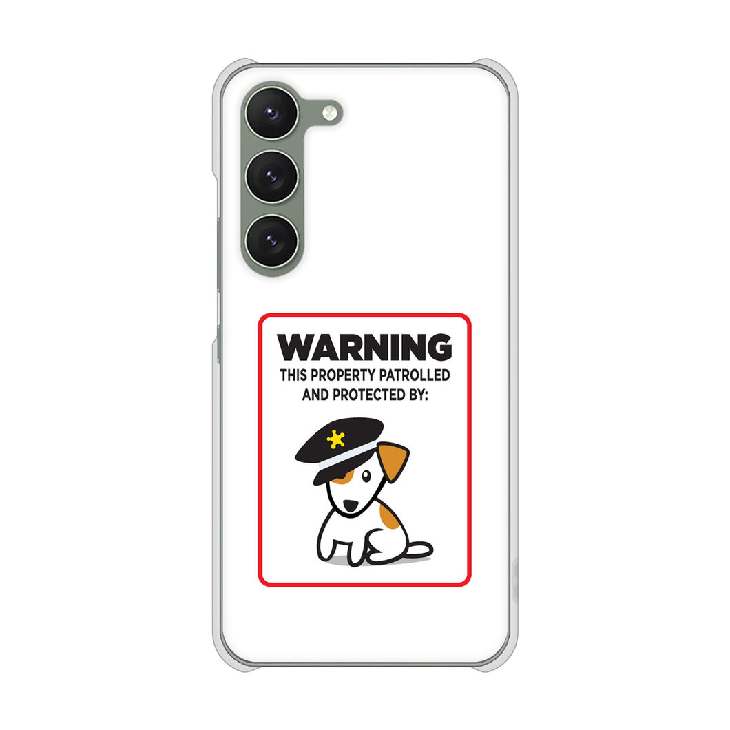 Galaxy S23 SCG19 au 高画質仕上げ 背面印刷 ハードケース 【374 猛犬注意】