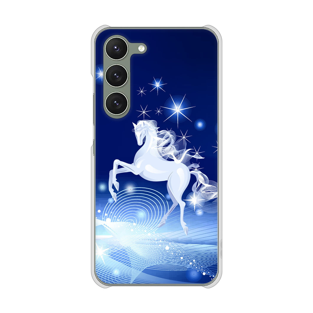 Galaxy S23 SCG19 au 高画質仕上げ 背面印刷 ハードケース 【436 ペガサス】