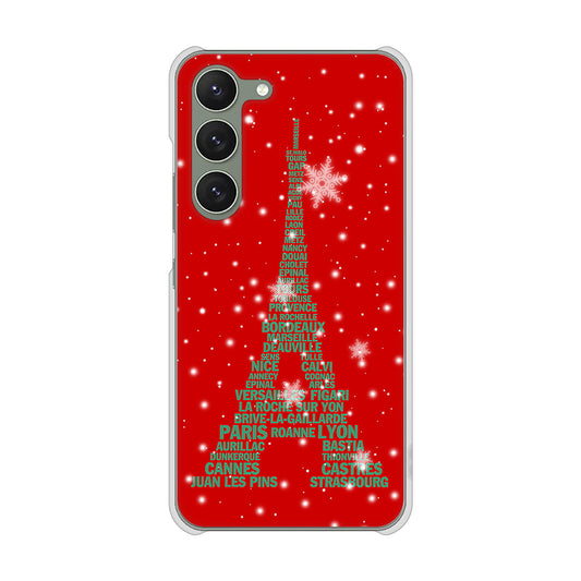 Galaxy S23 SCG19 au 高画質仕上げ 背面印刷 ハードケース 【527 エッフェル塔red-gr】