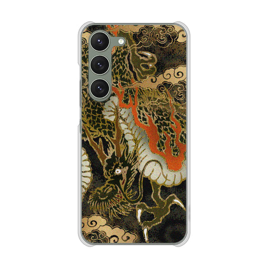 Galaxy S23 SCG19 au 高画質仕上げ 背面印刷 ハードケース 【558 いかずちを纏う龍】