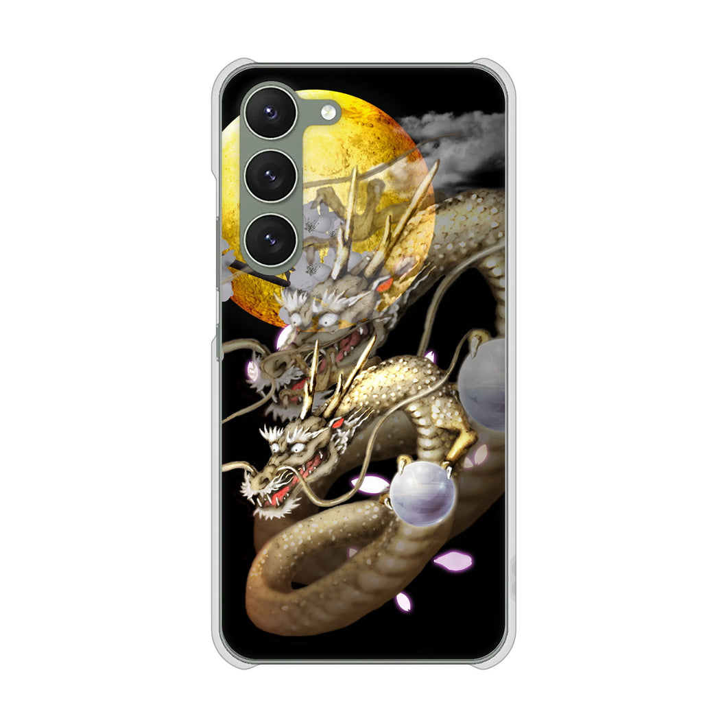 Galaxy S23 SCG19 au 高画質仕上げ 背面印刷 ハードケース 龍