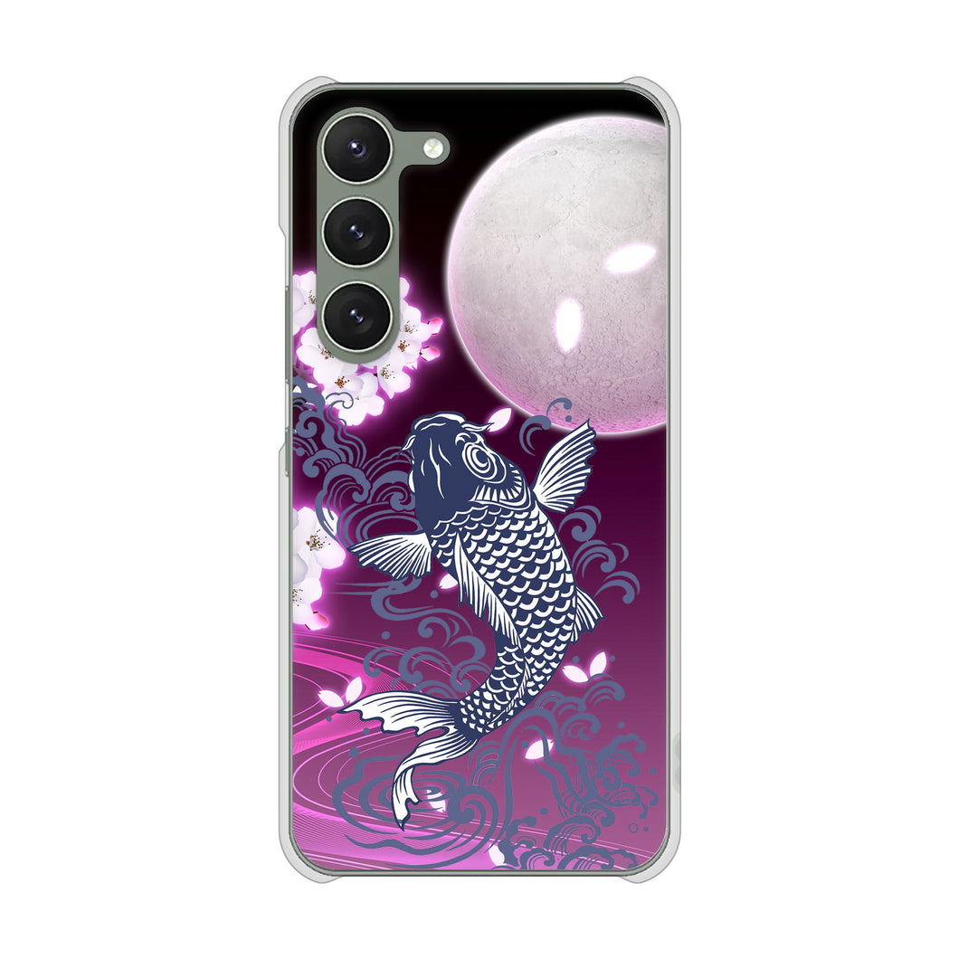 Galaxy S23 SCG19 au 高画質仕上げ 背面印刷 ハードケース 鯉