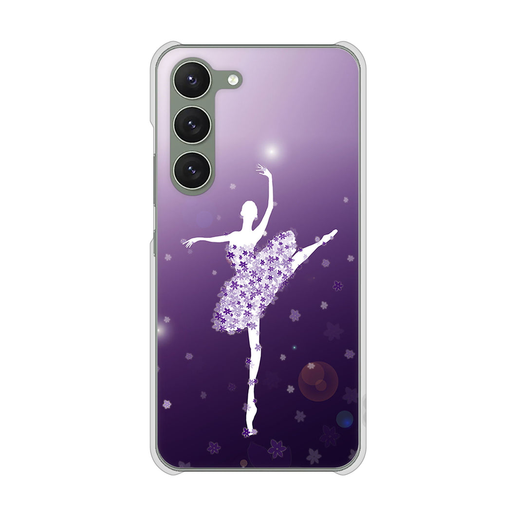 Galaxy S23 SCG19 au 高画質仕上げ 背面印刷 ハードケース 【1256 バレリーナ】