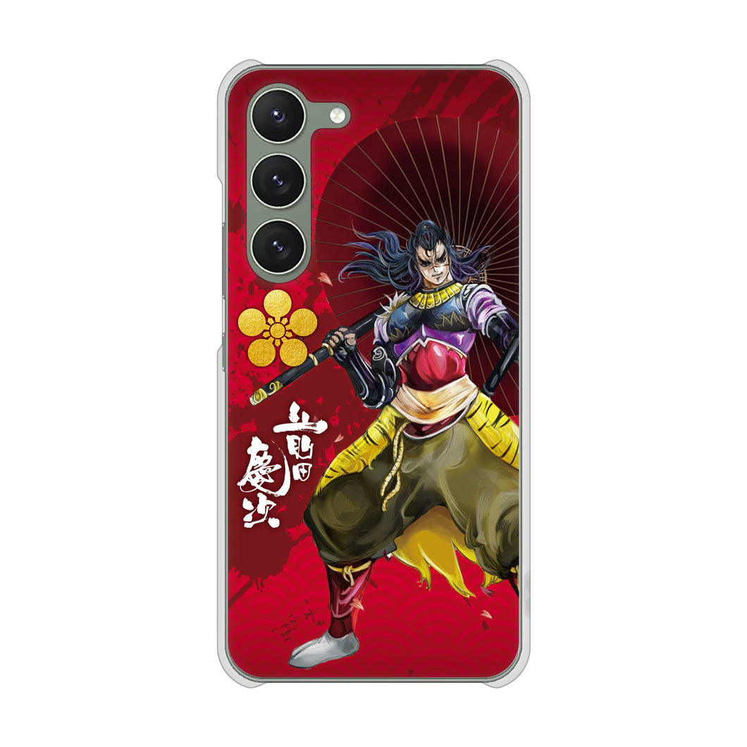 Galaxy S23 SCG19 au 高画質仕上げ 背面印刷 ハードケース 家紋