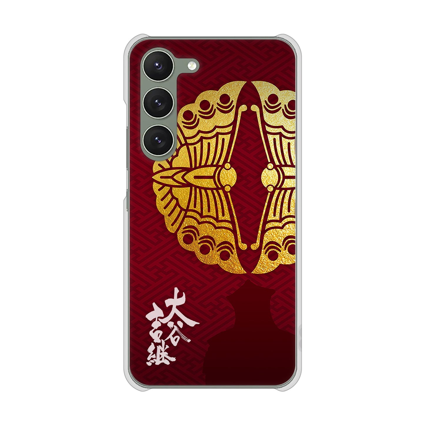 Galaxy S23 SCG19 au 高画質仕上げ 背面印刷 ハードケース 家紋