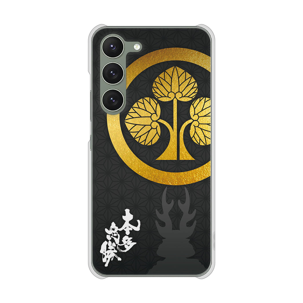 Galaxy S23 SCG19 au 高画質仕上げ 背面印刷 ハードケース 家紋