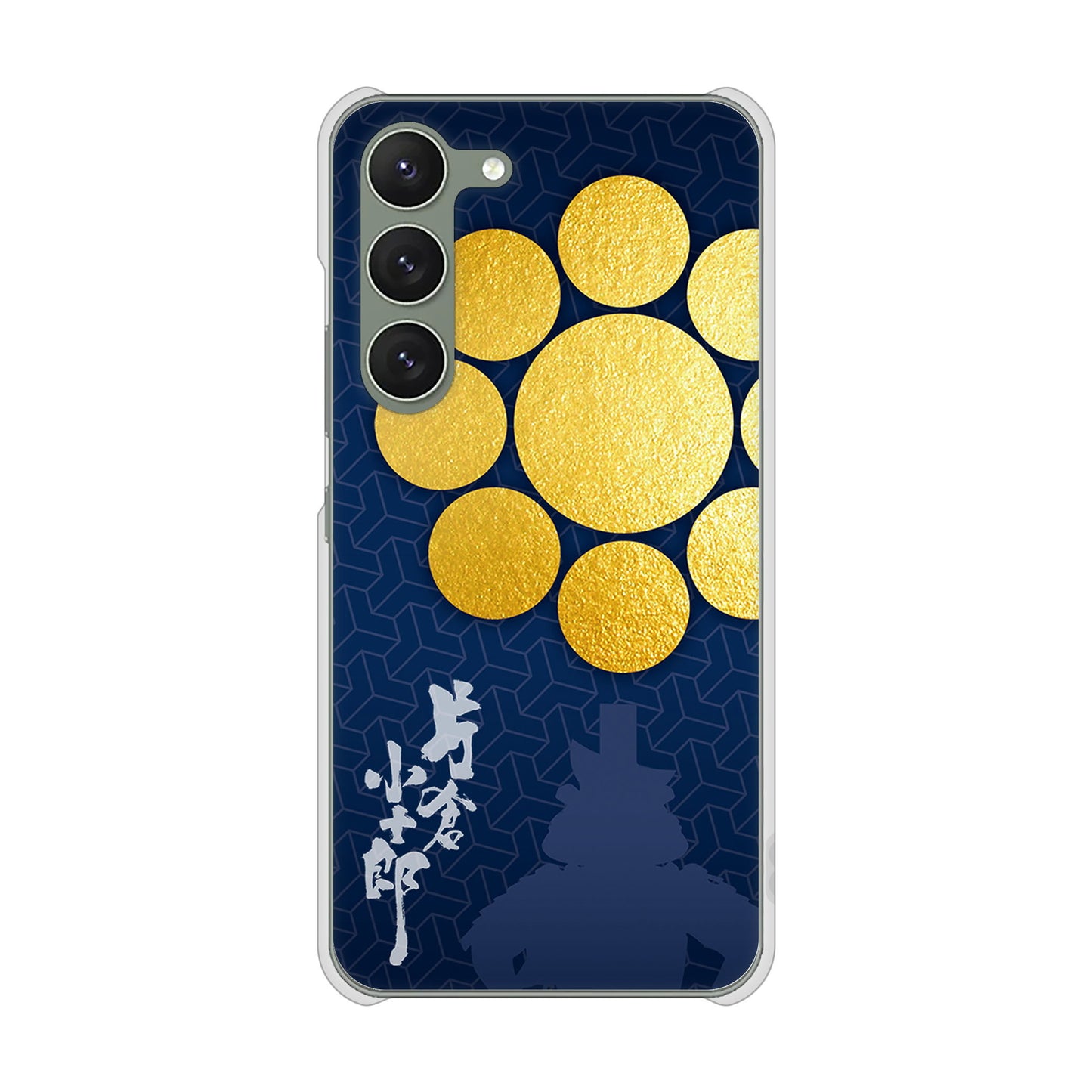 Galaxy S23 SCG19 au 高画質仕上げ 背面印刷 ハードケース 家紋