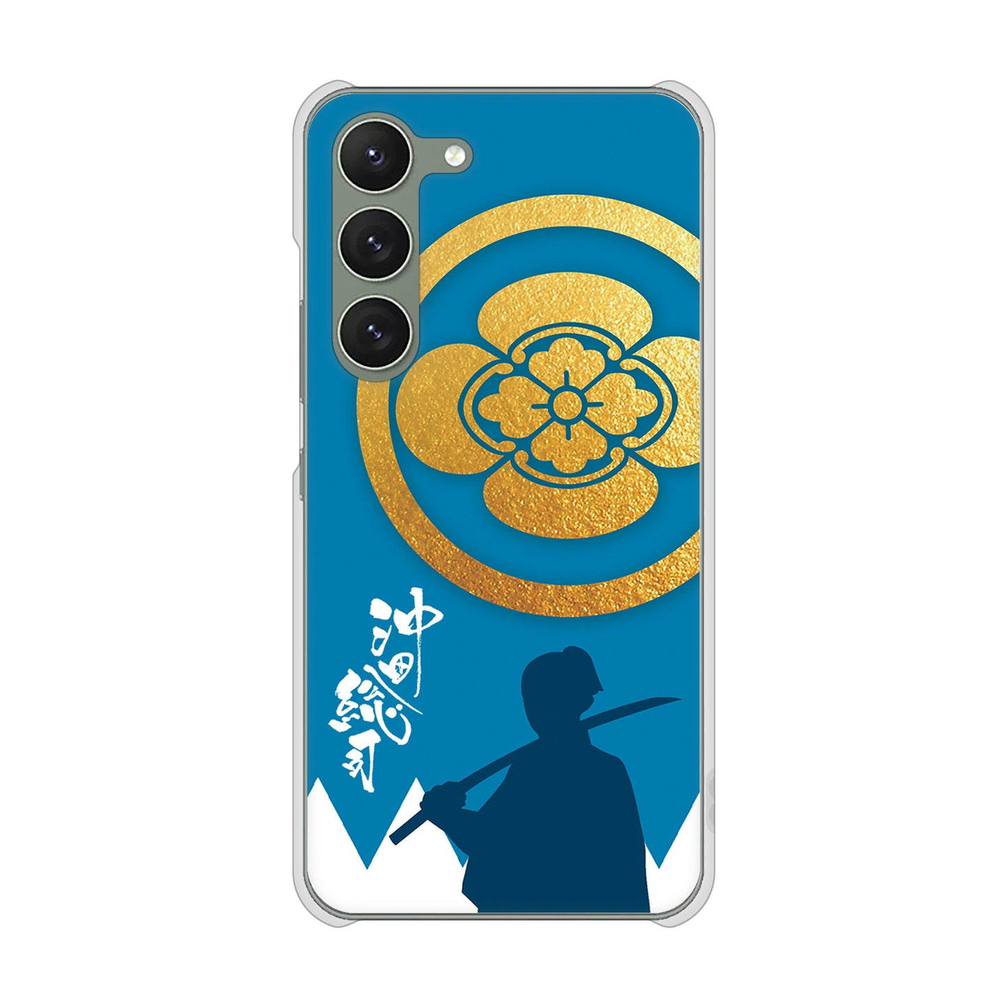 Galaxy S23 SCG19 au 高画質仕上げ 背面印刷 ハードケース 家紋