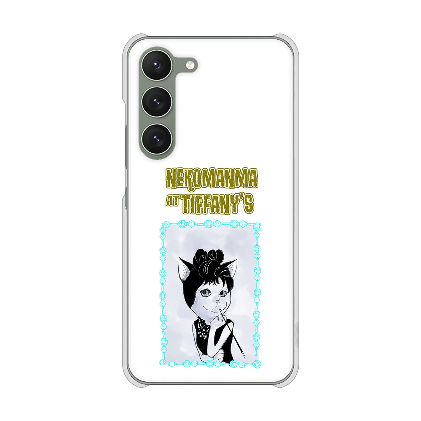 Galaxy S23 SCG19 au 高画質仕上げ 背面印刷 ハードケース おしゃれにゃん