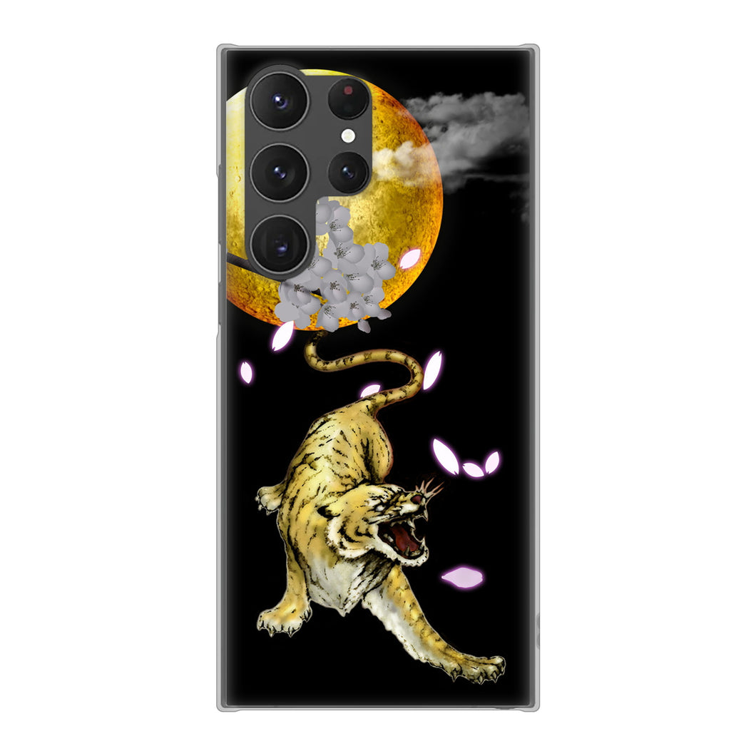 Galaxy S23 Ultra SCG20 au 高画質仕上げ 背面印刷 ハードケース 月とタイガー