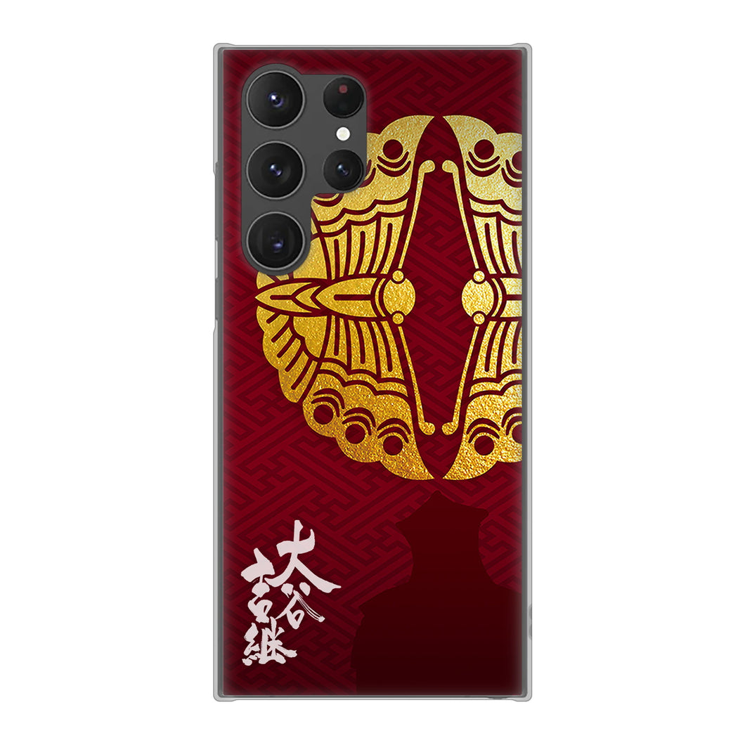 Galaxy S23 Ultra SCG20 au 高画質仕上げ 背面印刷 ハードケース 家紋