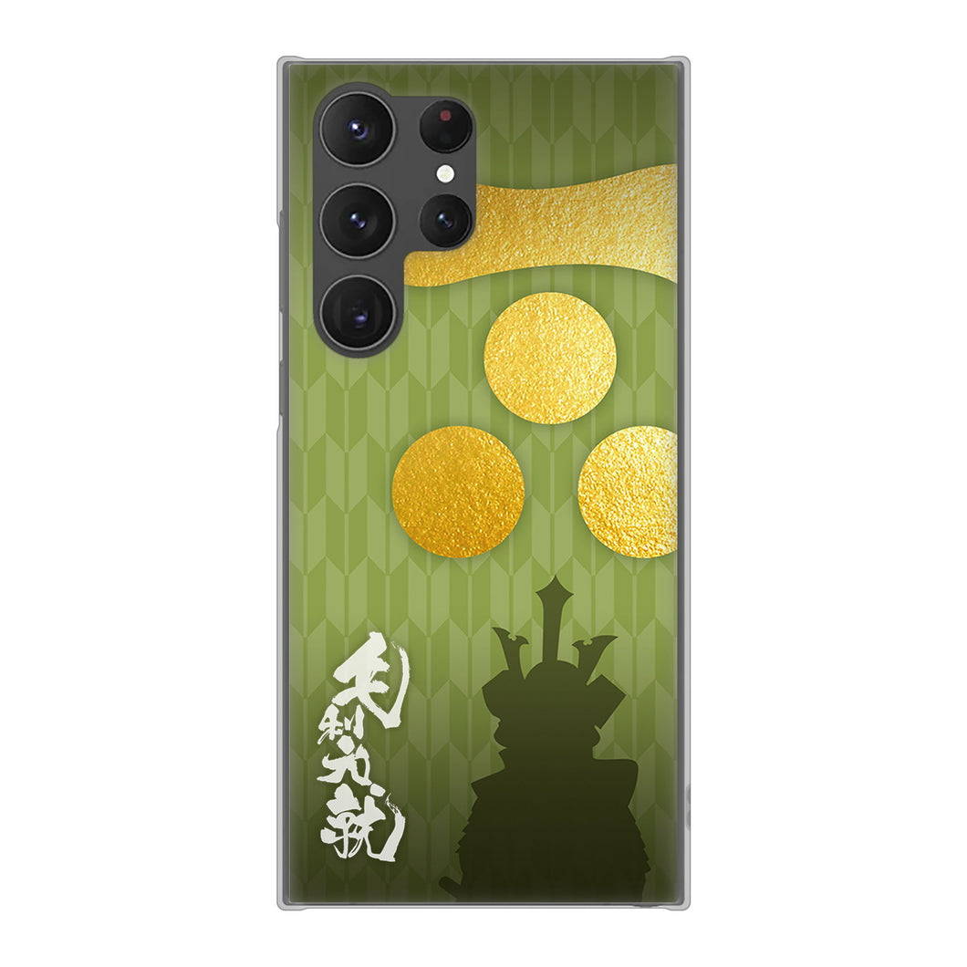 Galaxy S23 Ultra SCG20 au 高画質仕上げ 背面印刷 ハードケース 家紋