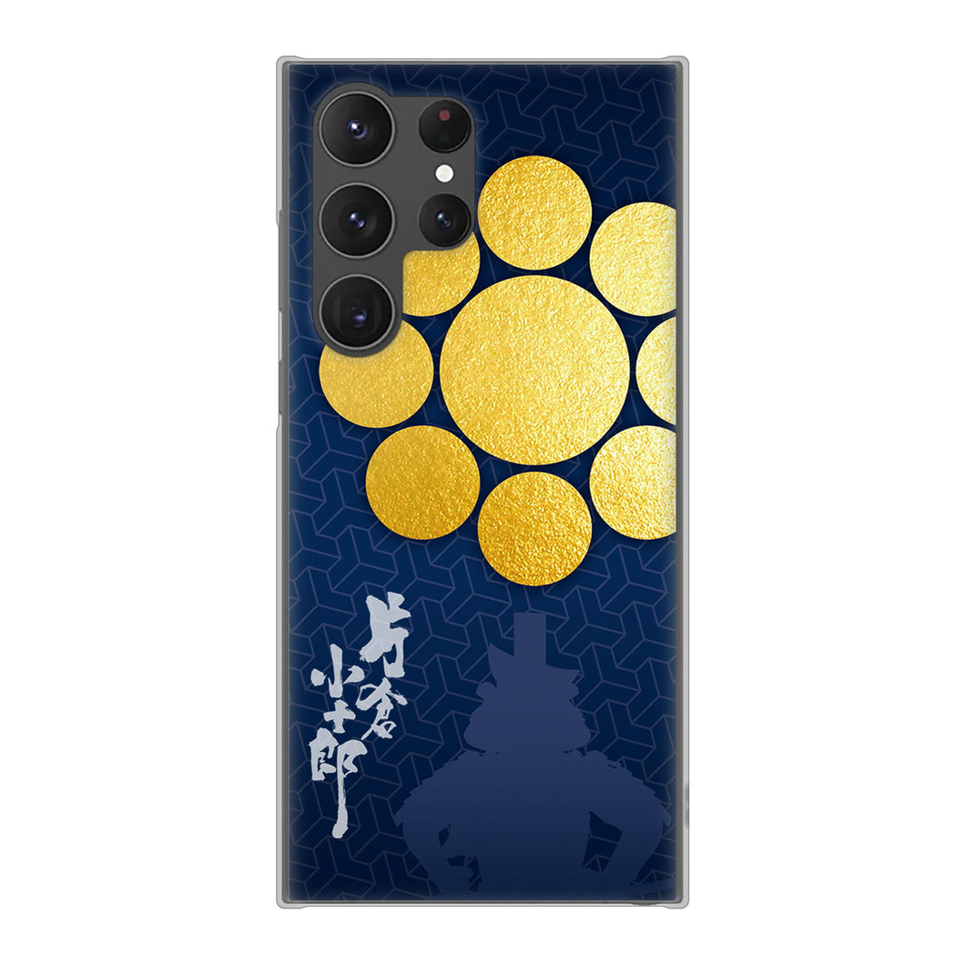 Galaxy S23 Ultra SCG20 au 高画質仕上げ 背面印刷 ハードケース 家紋
