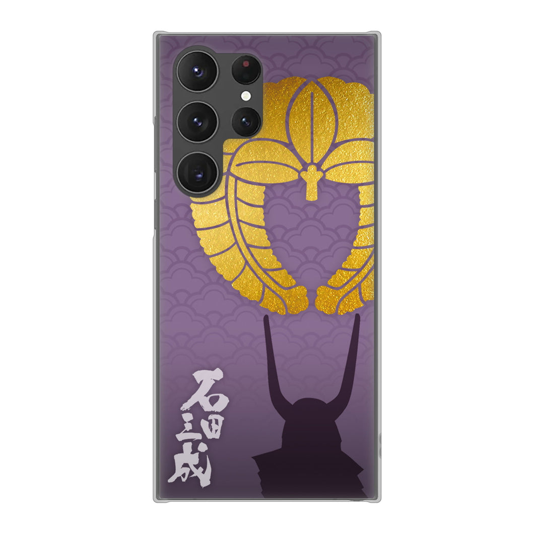 Galaxy S23 Ultra SCG20 au 高画質仕上げ 背面印刷 ハードケース 家紋