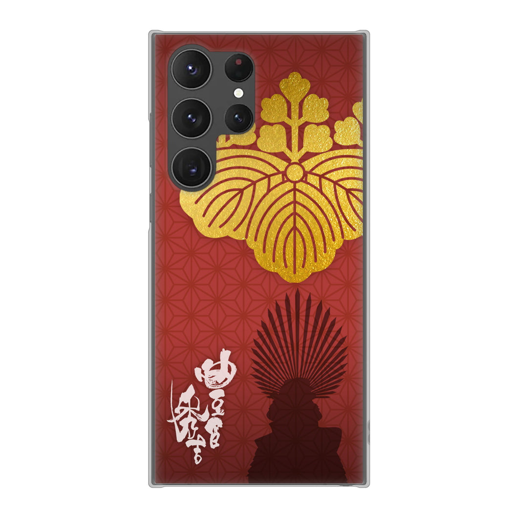 Galaxy S23 Ultra SCG20 au 高画質仕上げ 背面印刷 ハードケース 家紋