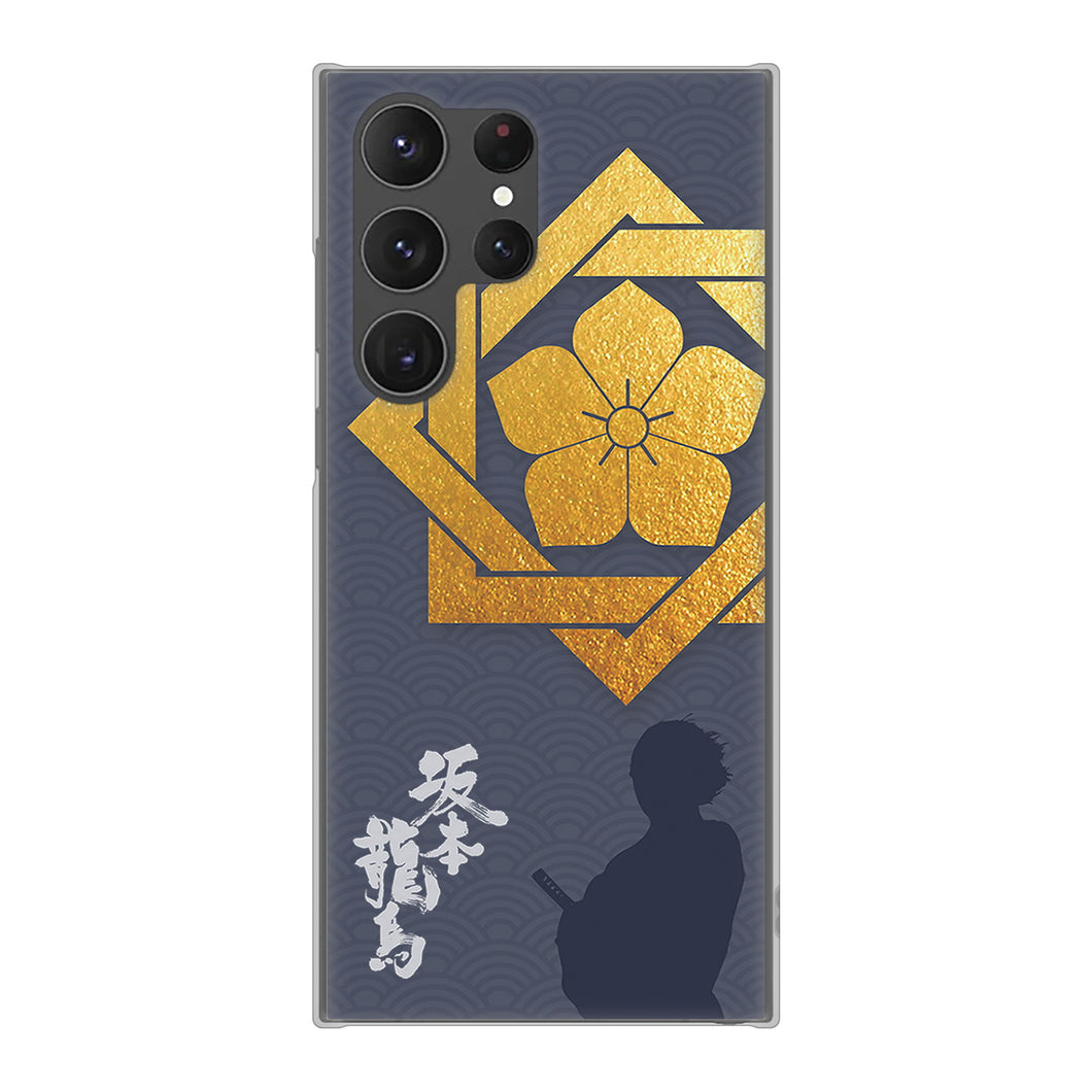 Galaxy S23 Ultra SCG20 au 高画質仕上げ 背面印刷 ハードケース 家紋