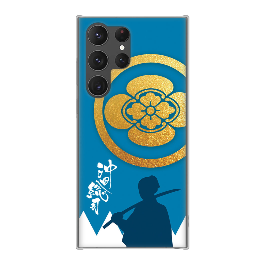 Galaxy S23 Ultra SCG20 au 高画質仕上げ 背面印刷 ハードケース 家紋