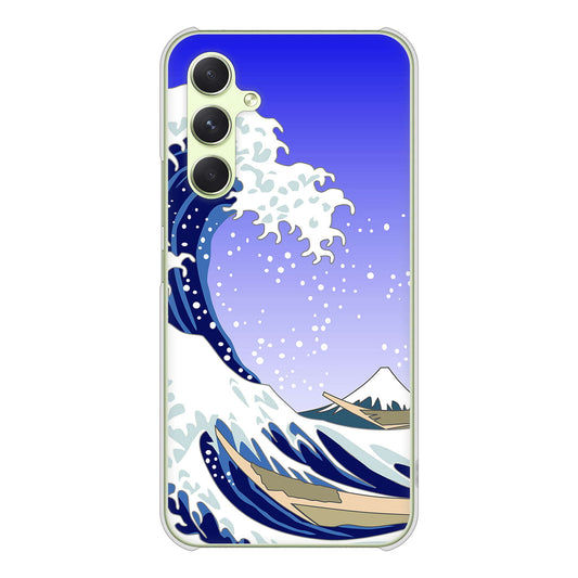 Galaxy A54 5G SCG21 au 高画質仕上げ 背面印刷 ハードケース 【625 波に富士】