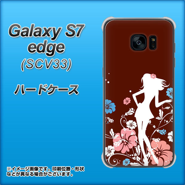 au ギャラクシーS7エッジ SCV33 高画質仕上げ 背面印刷 ハードケース【110 ハイビスカスと少女】