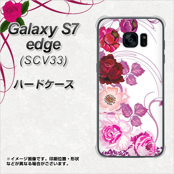 au ギャラクシーS7エッジ SCV33 高画質仕上げ 背面印刷 ハードケース【116 6月のバラ】