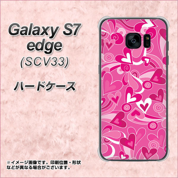 au ギャラクシーS7エッジ SCV33 高画質仕上げ 背面印刷 ハードケース【383 ピンクのハート】