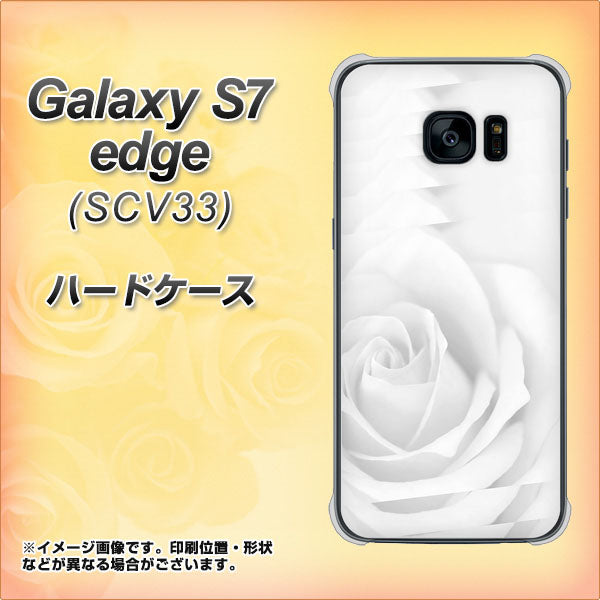 au ギャラクシーS7エッジ SCV33 高画質仕上げ 背面印刷 ハードケース【402 ホワイトRose】