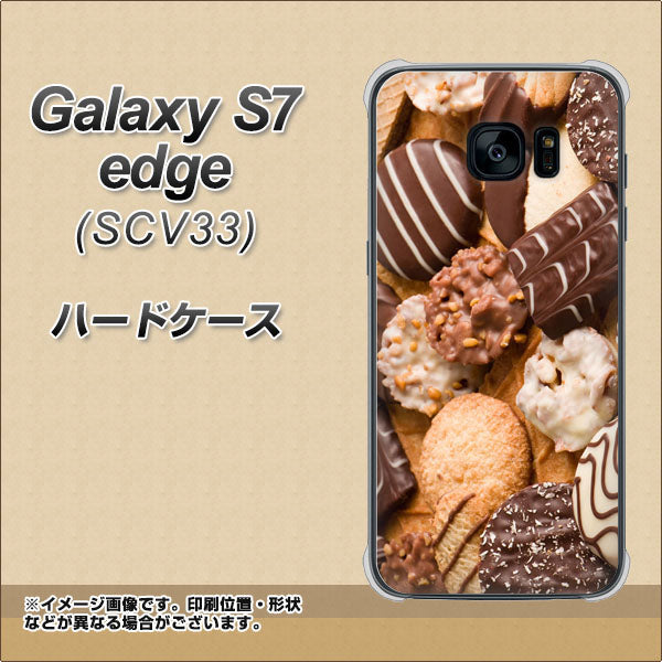 au ギャラクシーS7エッジ SCV33 高画質仕上げ 背面印刷 ハードケース【442 クッキー mix】