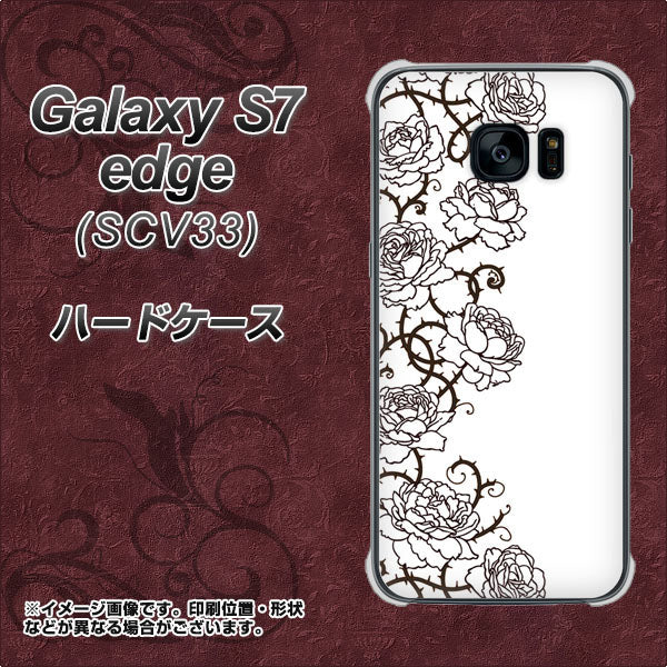 au ギャラクシーS7エッジ SCV33 高画質仕上げ 背面印刷 ハードケース【467 イバラ】