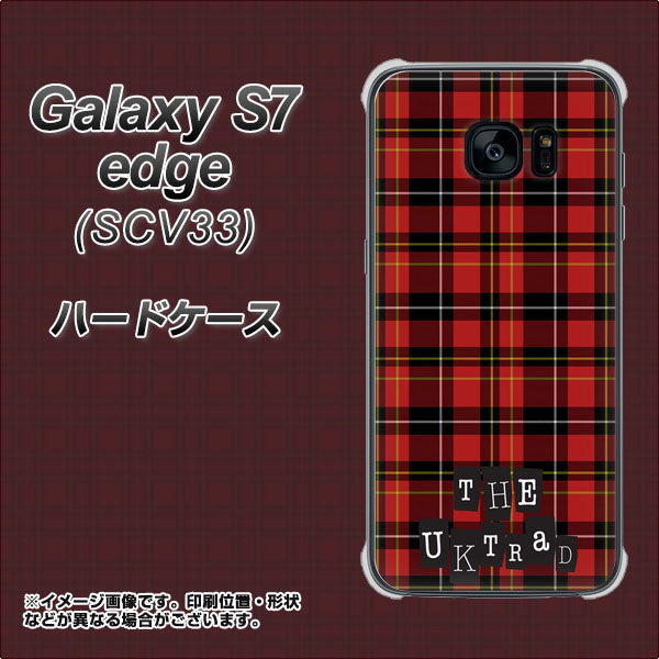 au ギャラクシーS7エッジ SCV33 高画質仕上げ 背面印刷 ハードケース【547 THEチェック】