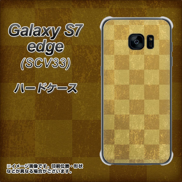 au ギャラクシーS7エッジ SCV33 高画質仕上げ 背面印刷 ハードケース【619 市松模様-金(骨董風に傷んだイメージ)】