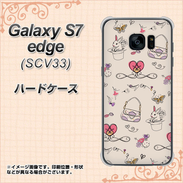 au ギャラクシーS7エッジ SCV33 高画質仕上げ 背面印刷 ハードケース【705 うさぎとバッグ】