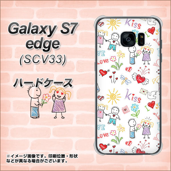 au ギャラクシーS7エッジ SCV33 高画質仕上げ 背面印刷 ハードケース【710 カップル】