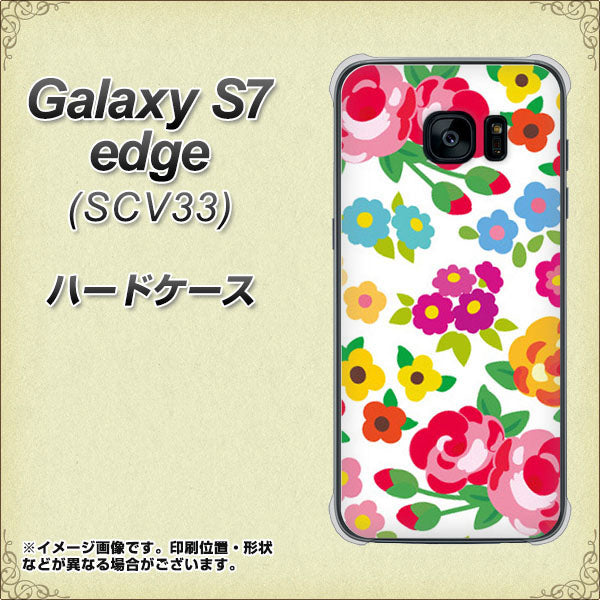 au ギャラクシーS7エッジ SCV33 高画質仕上げ 背面印刷 ハードケース【776 5月のフラワーガーデン】