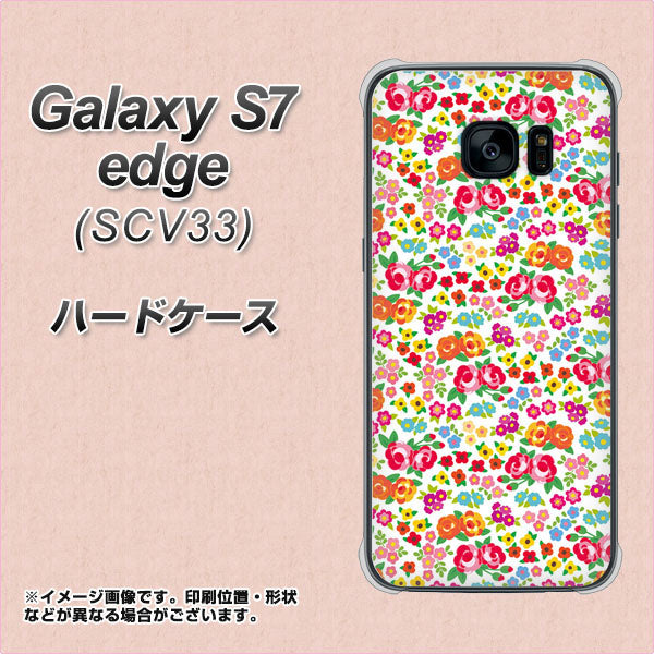 au ギャラクシーS7エッジ SCV33 高画質仕上げ 背面印刷 ハードケース【777 マイクロリバティプリントWH】