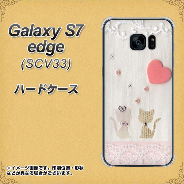 au ギャラクシーS7エッジ SCV33 高画質仕上げ 背面印刷 ハードケース【1104 クラフト写真ネコ(ハートM)】