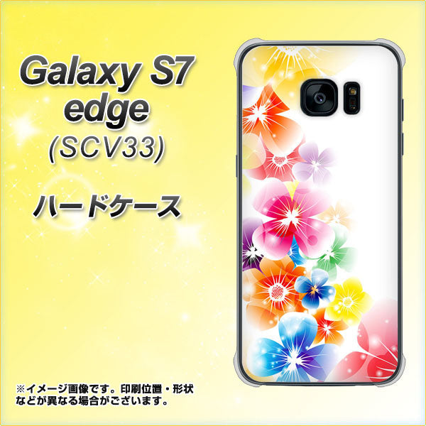 au ギャラクシーS7エッジ SCV33 高画質仕上げ 背面印刷 ハードケース【1209 光と花】