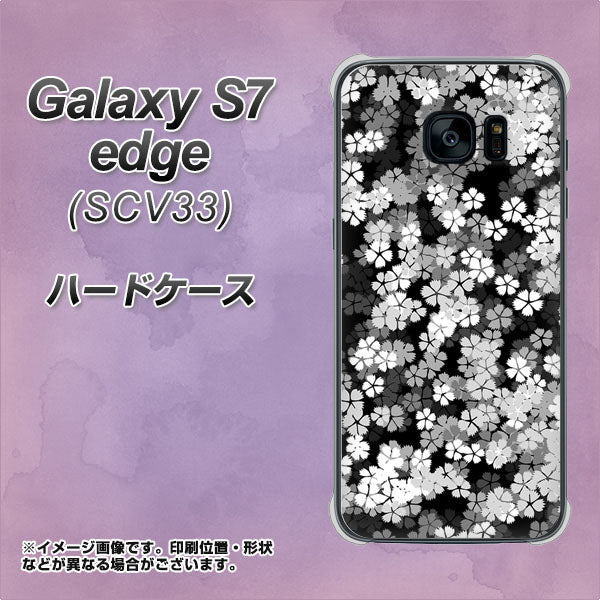 au ギャラクシーS7エッジ SCV33 高画質仕上げ 背面印刷 ハードケース【1332 夜桜】