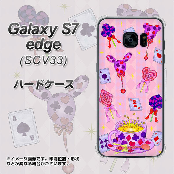 au ギャラクシーS7エッジ SCV33 高画質仕上げ 背面印刷 ハードケース【AG817 トランプティー(ピンク)】