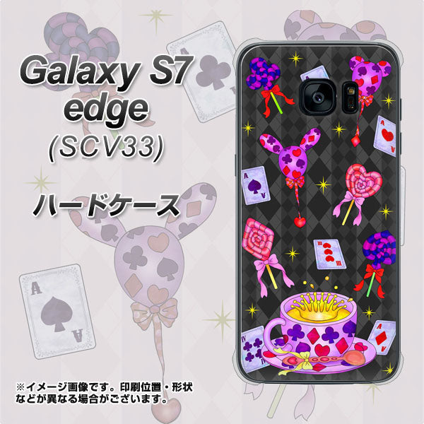 au ギャラクシーS7エッジ SCV33 高画質仕上げ 背面印刷 ハードケース【AG818 トランプティー(黒)】