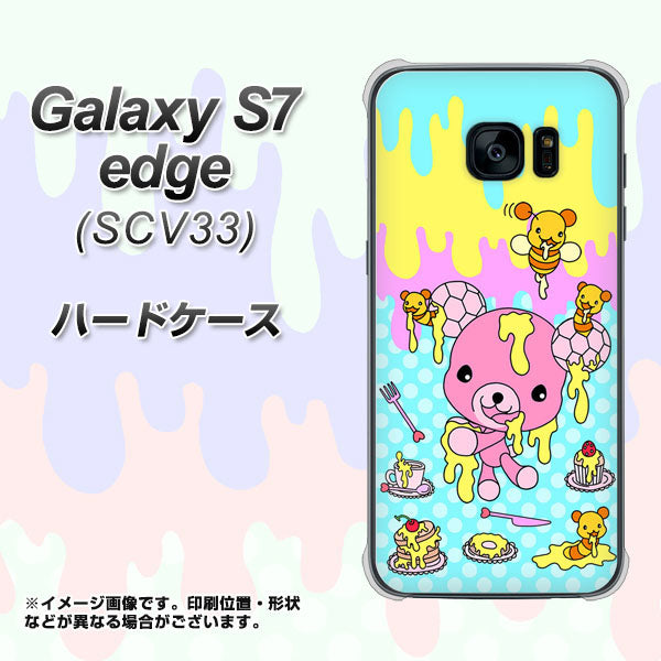 au ギャラクシーS7エッジ SCV33 高画質仕上げ 背面印刷 ハードケース【AG821 ハニベア(水玉水色)】