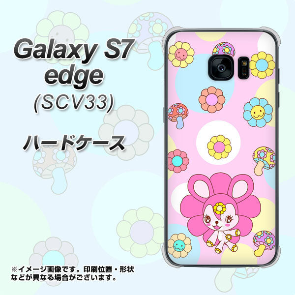 au ギャラクシーS7エッジ SCV33 高画質仕上げ 背面印刷 ハードケース【AG823 フラワーうさぎのフラッピョン(ピンク)】